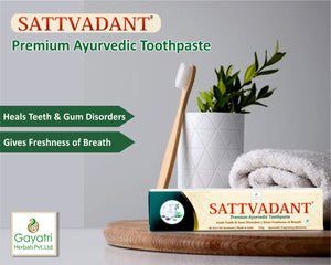 Sattvadant Toothpaste - 125 gms ( No Saccharin I No SLS I No parabens I No synthetic colours )
